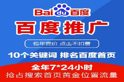 信息流托管平台案例分析